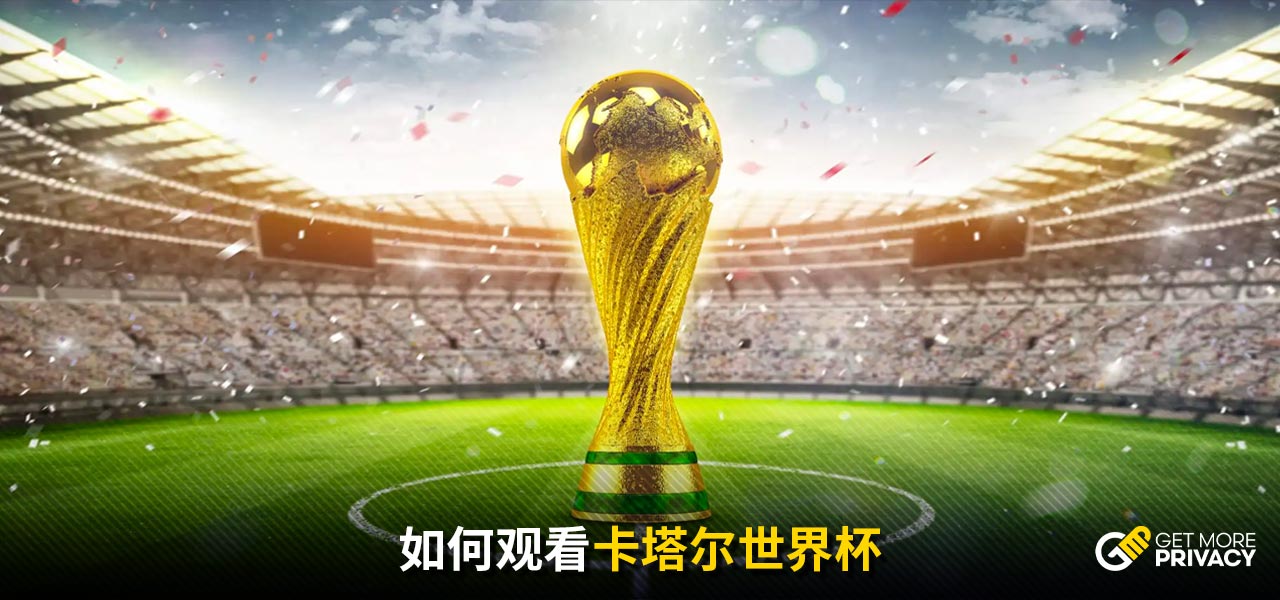 统一的后卫